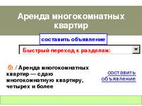 ������ �������������� �������, ���� �������������� ��������, ������� � ����� - ����. ru